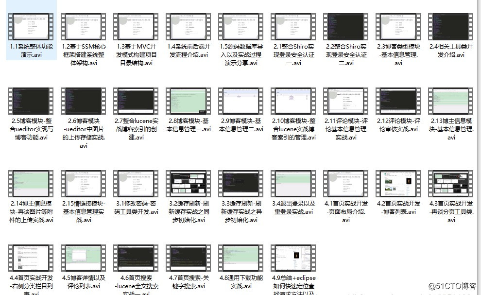 重磅回归-SSM整合进阶项目实战之个人博客系统