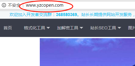 推荐一款在线伪原创工具