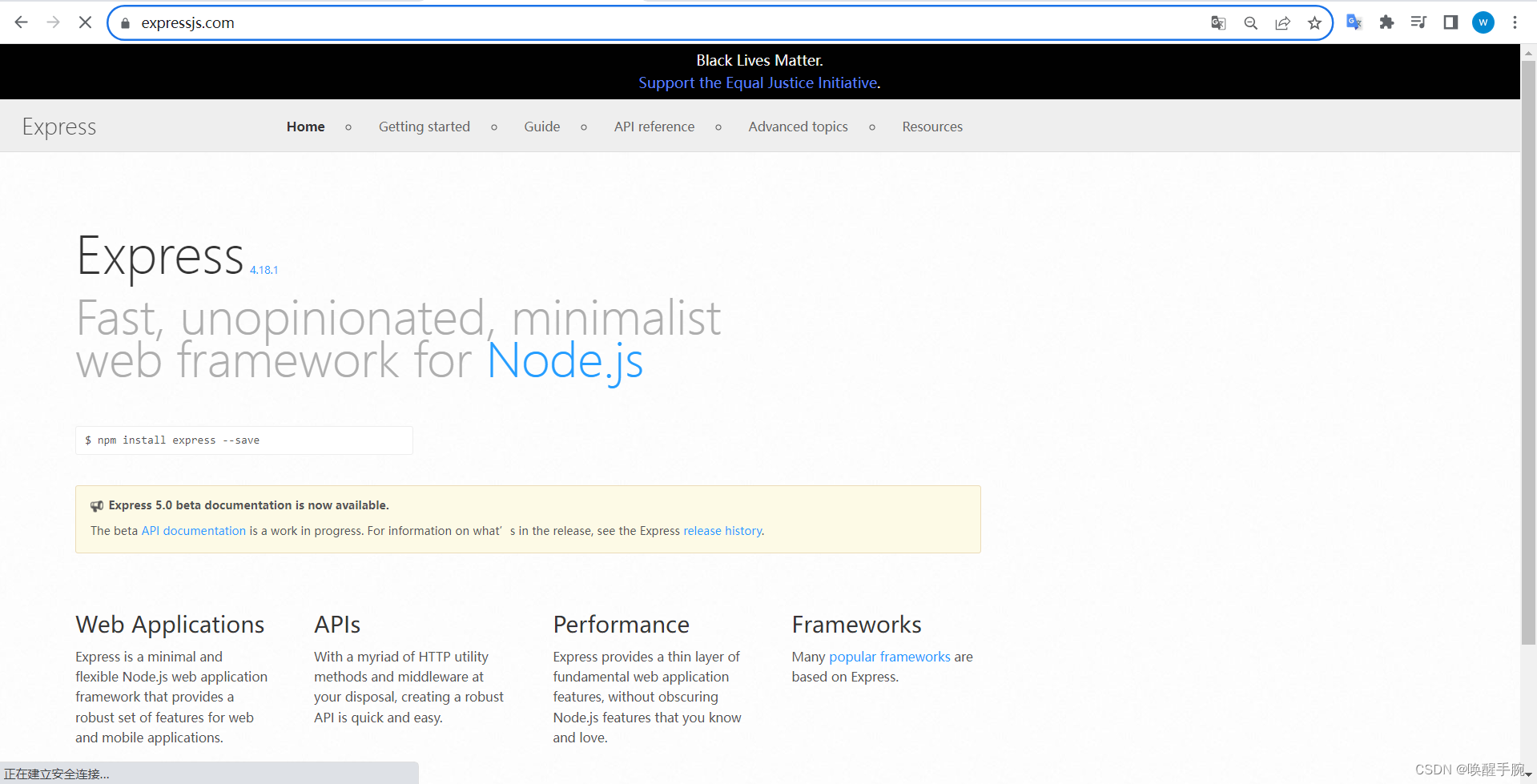 2023 全栈工程师 Node.Js 服务器端 web 框架 Express.js 详细教程(更新中)_nodejs serverless ...