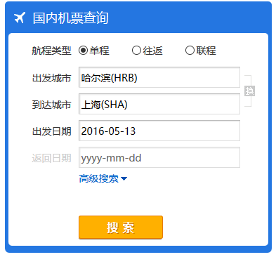 search_ctrip.png