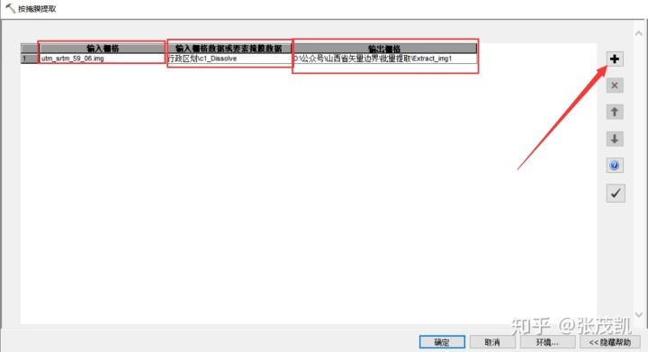78137c2bc68c401521b5d6b94d19c1f8.png