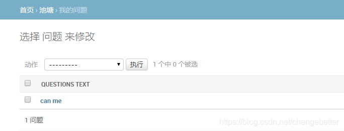 模型的名字