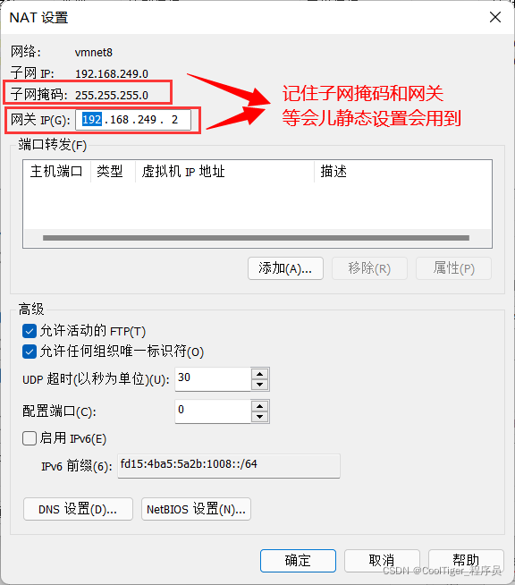 [外链图片转存失败,源站可能有防盗链机制,建议将图片保存下来直接上传(img-gT9XKUiY-1648031622650)(静态地址Net连接.assets/image-20220320164541958.png)]