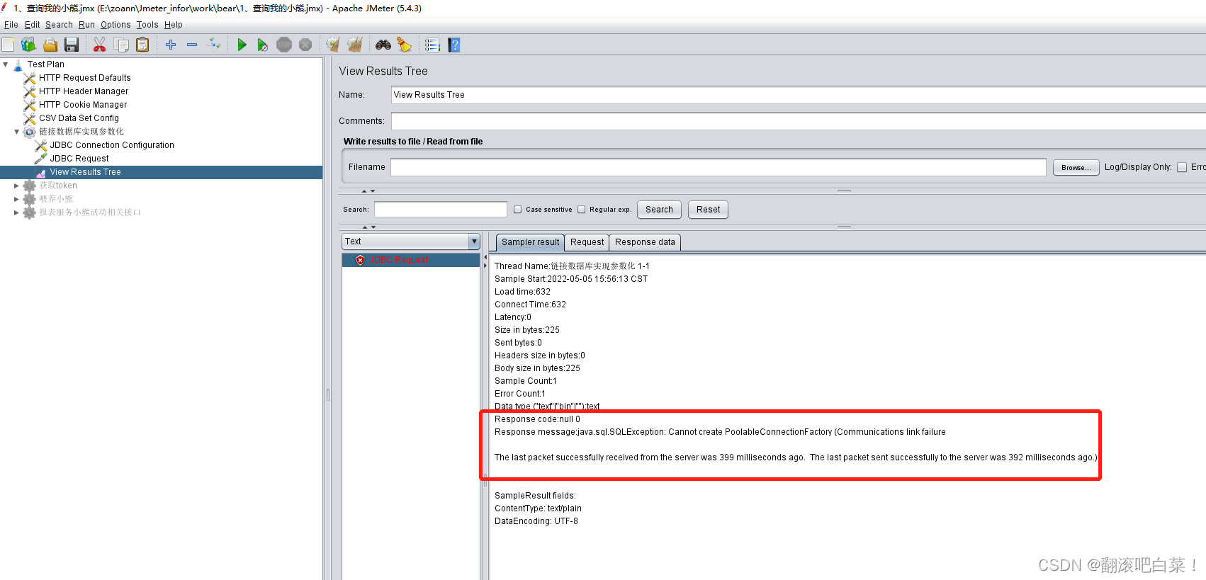 Jmeter mysql cannot create poolableconnectionfactory communications