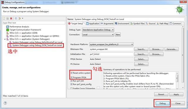 Xilinx ZYNQ SOC入门基础之使用SDK自带程序测试内存及DRAM实验