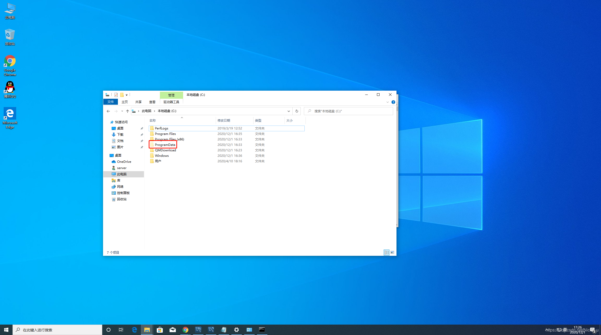 在这里插入图片描述