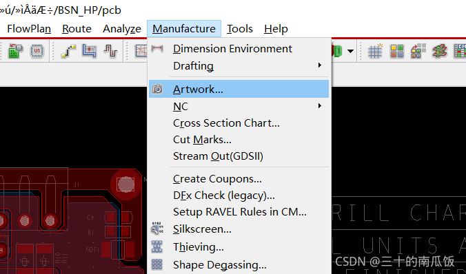 导出光绘文件菜单选择