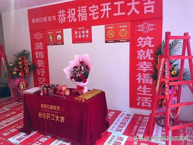 装饰公司如何通过差异化营销传播口碑