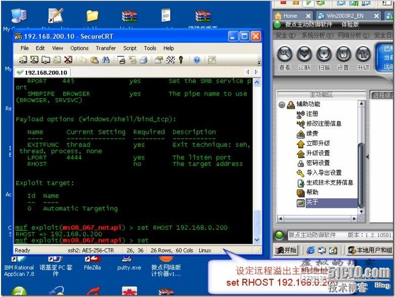 截图05