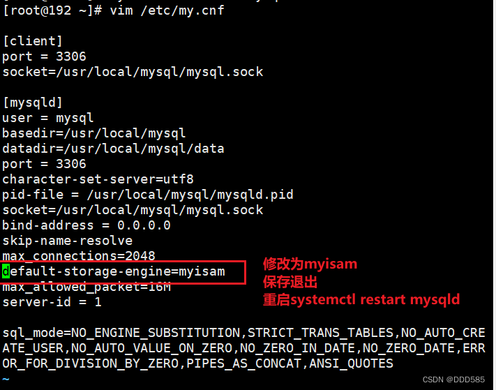 MySQL的存储引擎
