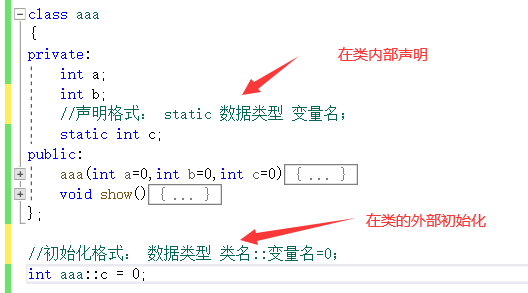C++中关键字static和const的使用_c++ static const-CSDN博客