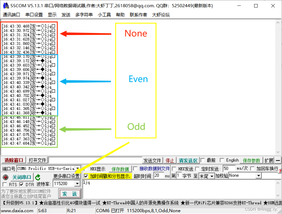 uart串口环回(加校验位)插图43 在这里插入图片描述