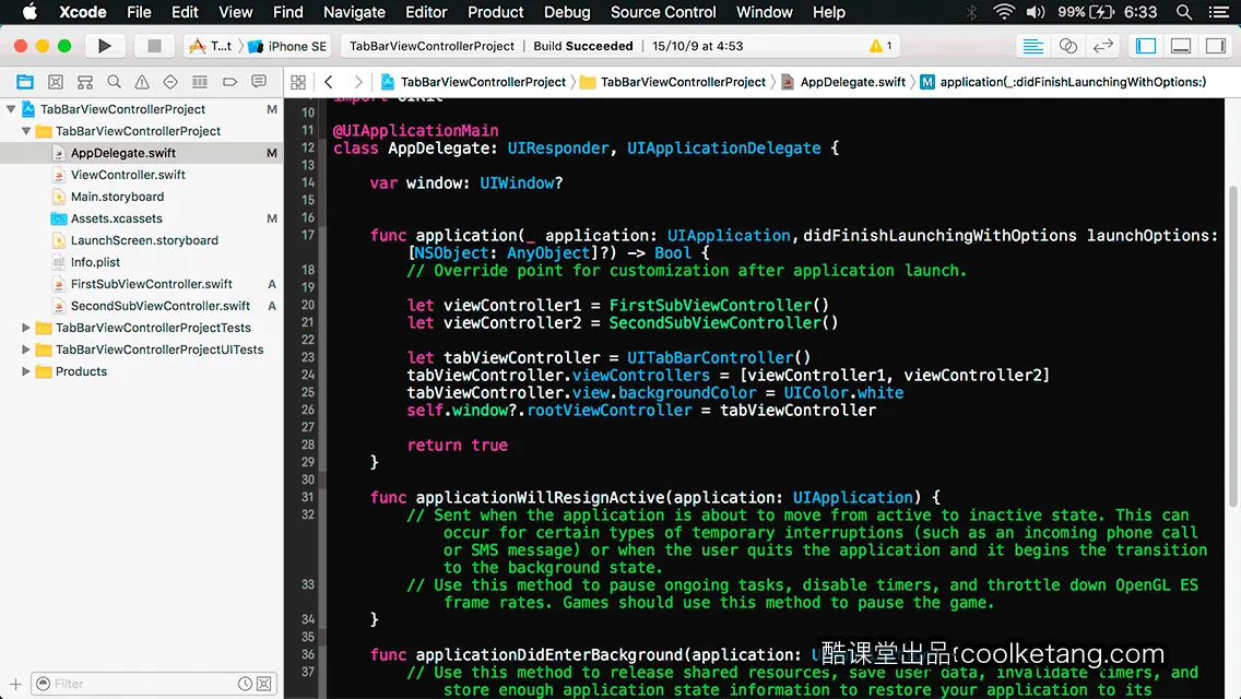 互动教程 for Xcode9 & Swift4-酷课堂