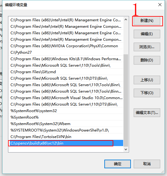OpenCV安装图片7