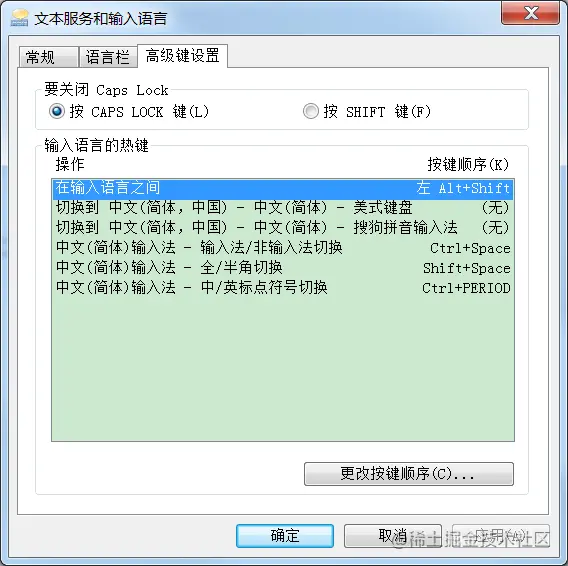 2021 年程序员必备 Windows 快捷键大大大全