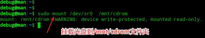 virtualbox中linux虚拟机怎么安装增强功能