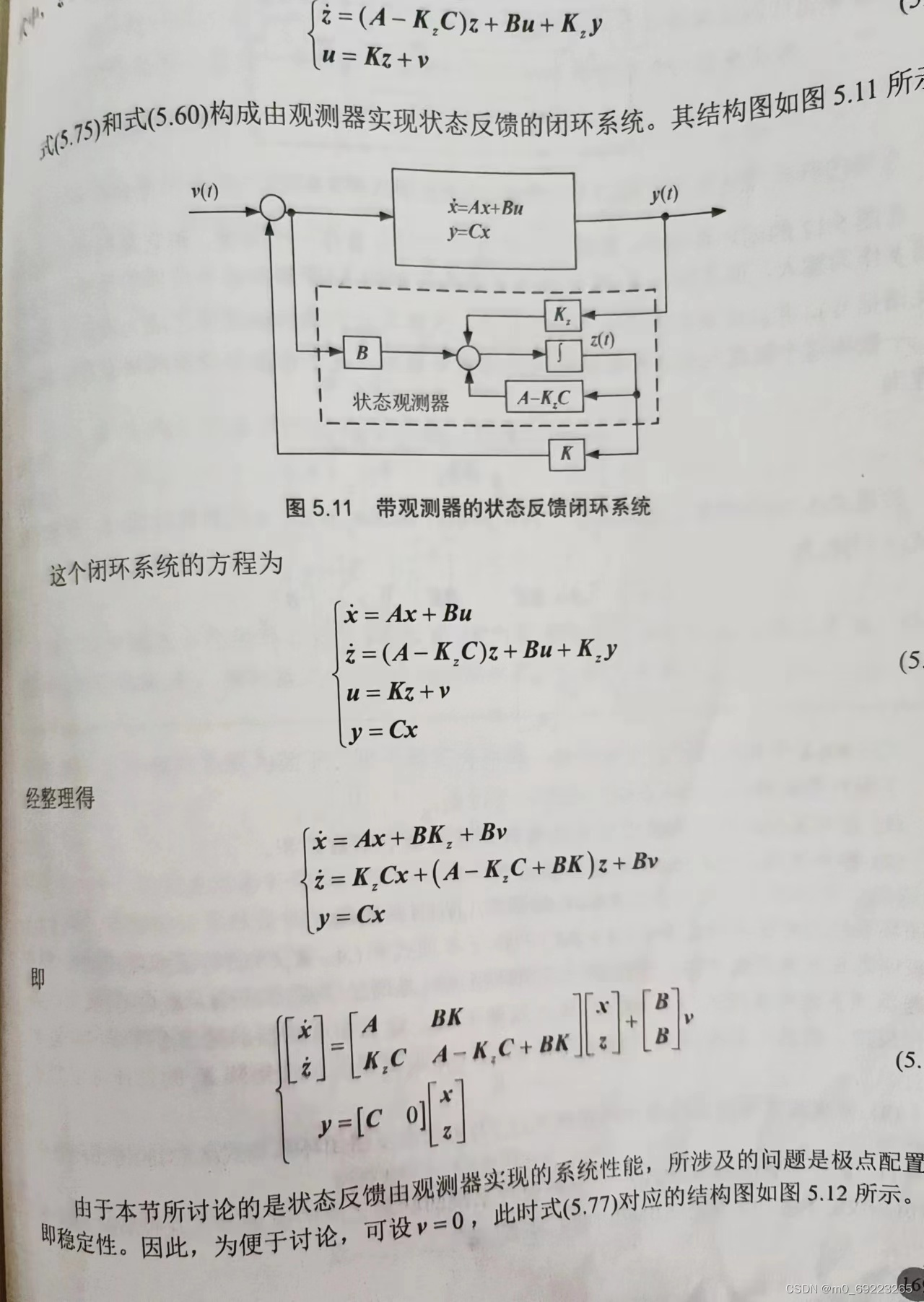 MATLAB符号运算与控制系统设计-CSDN博客