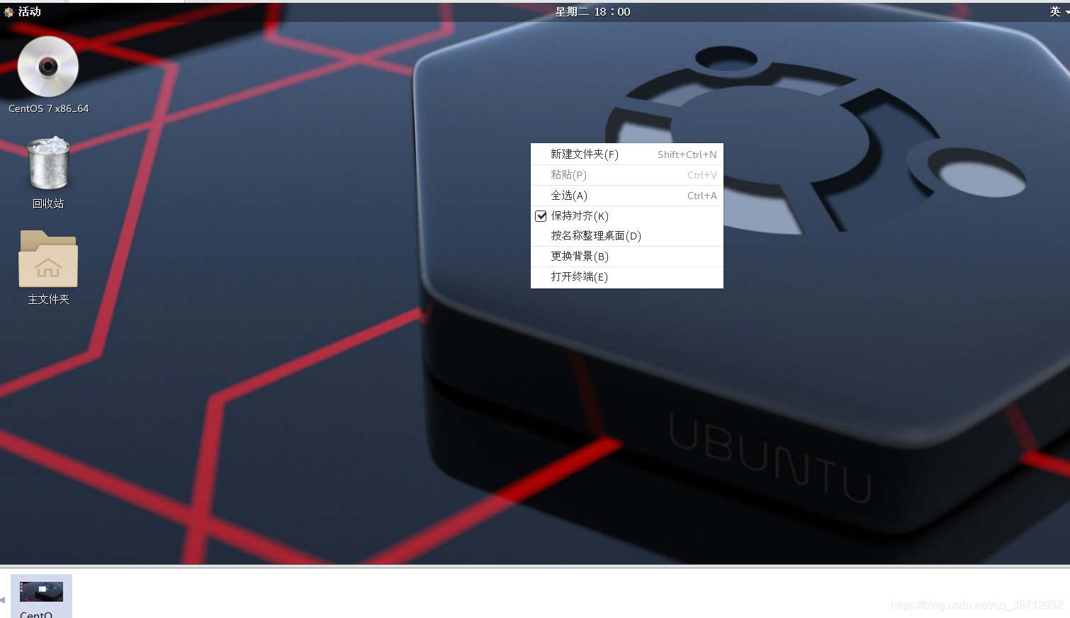 解决CentOS7.5进入桌面后右键只显示更换壁纸、显示设置、设置三个选项_linux桌面右键只有设置-CSDN博客