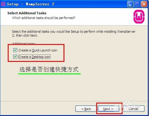 windows环境下wampserver安装及配置详细教程