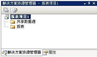 ReportingService报表入门