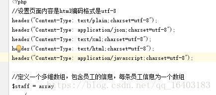 代码截图