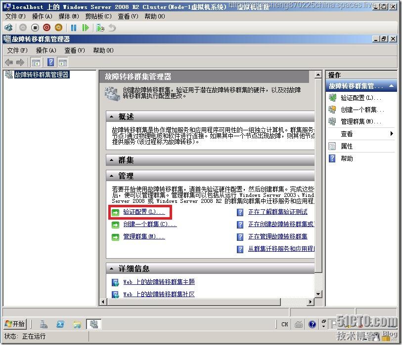 Win200838