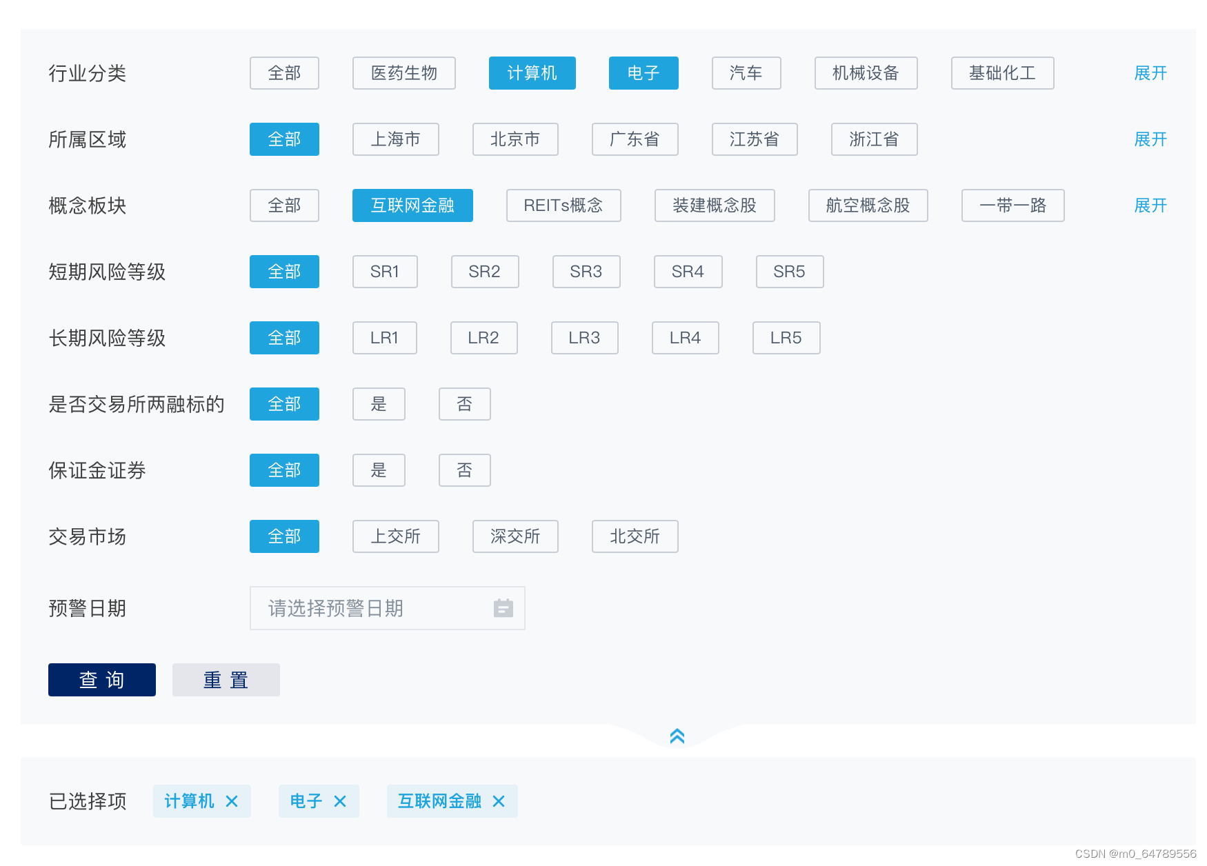 vue实现分类列表查询-搜索列表-组件封装_vue 分类查询-CSDN博客