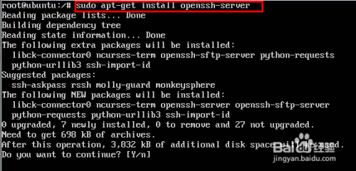 linux操作日志：[1]远程登录设置
