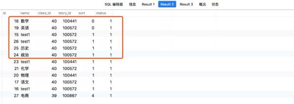 MySQL中Order By与Limit不要一起用MySQL中Order By与Limit不要一起用