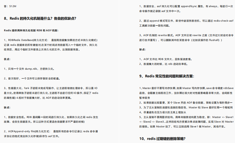 阿里大牛全新整理！金三银四面试题库+Java全栈笔记限时开源