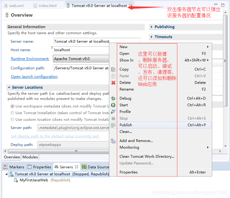 Eclipse配置Tomcat9.png