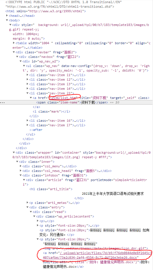 基于Python实现的网页文本预处理-CSDN博客