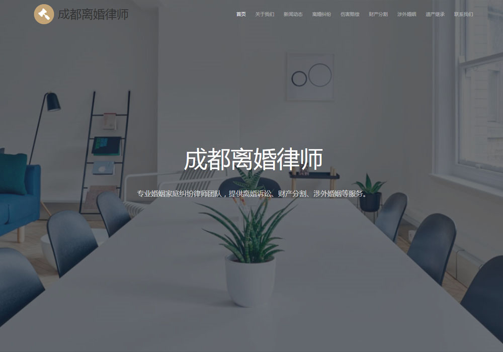 极简wordpress免费主题