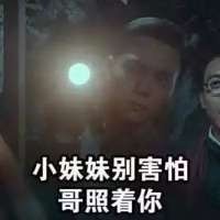 扫二维码被盗？支付宝：你敢扫，我敢赔