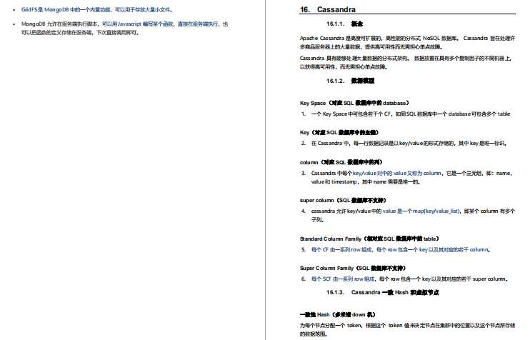 双非学历，试水阿里，50连问险胜拿Offer