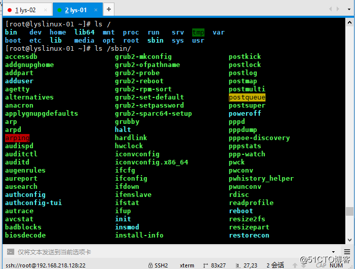 Linux系统目录结构