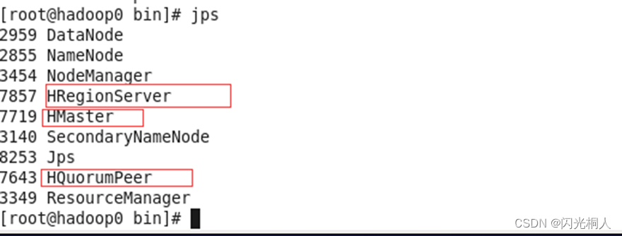 三个HBase的进程