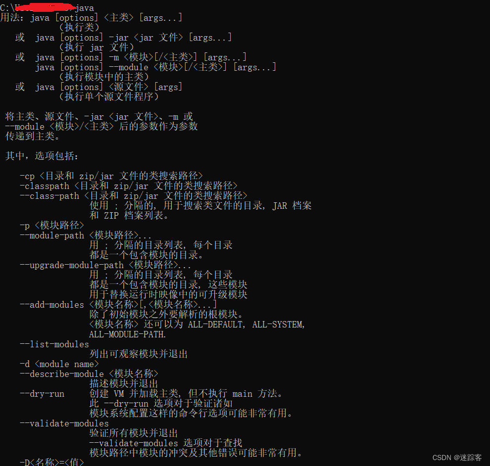 在这里插入图片描述