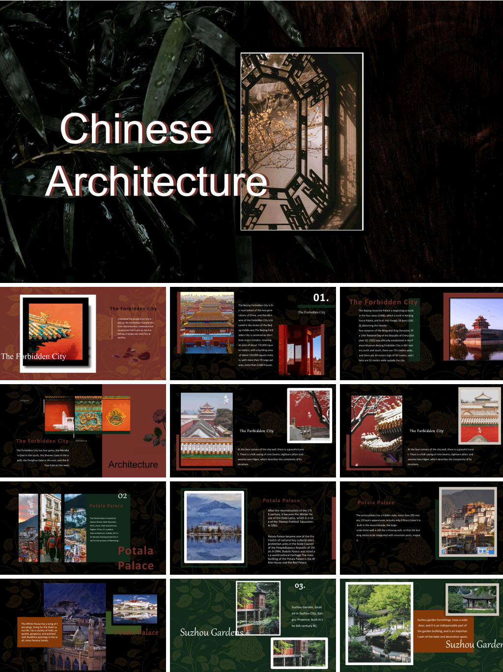 英语演讲中式建筑PPT