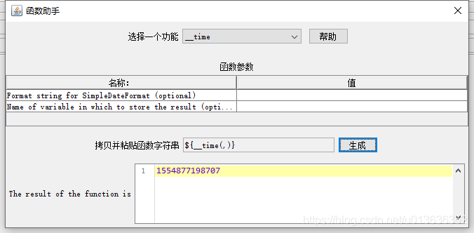 获取当前时间戳，以毫秒为单位