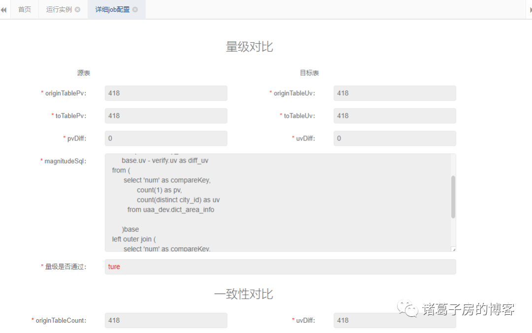 c632e05cc507f38fc4bfe52b4494bdf7.png