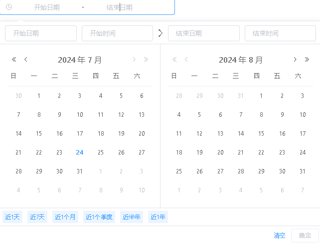 el-date-picker 日期范围的快捷键-样式优化及最近1年等时间距离计算实现_前端_05