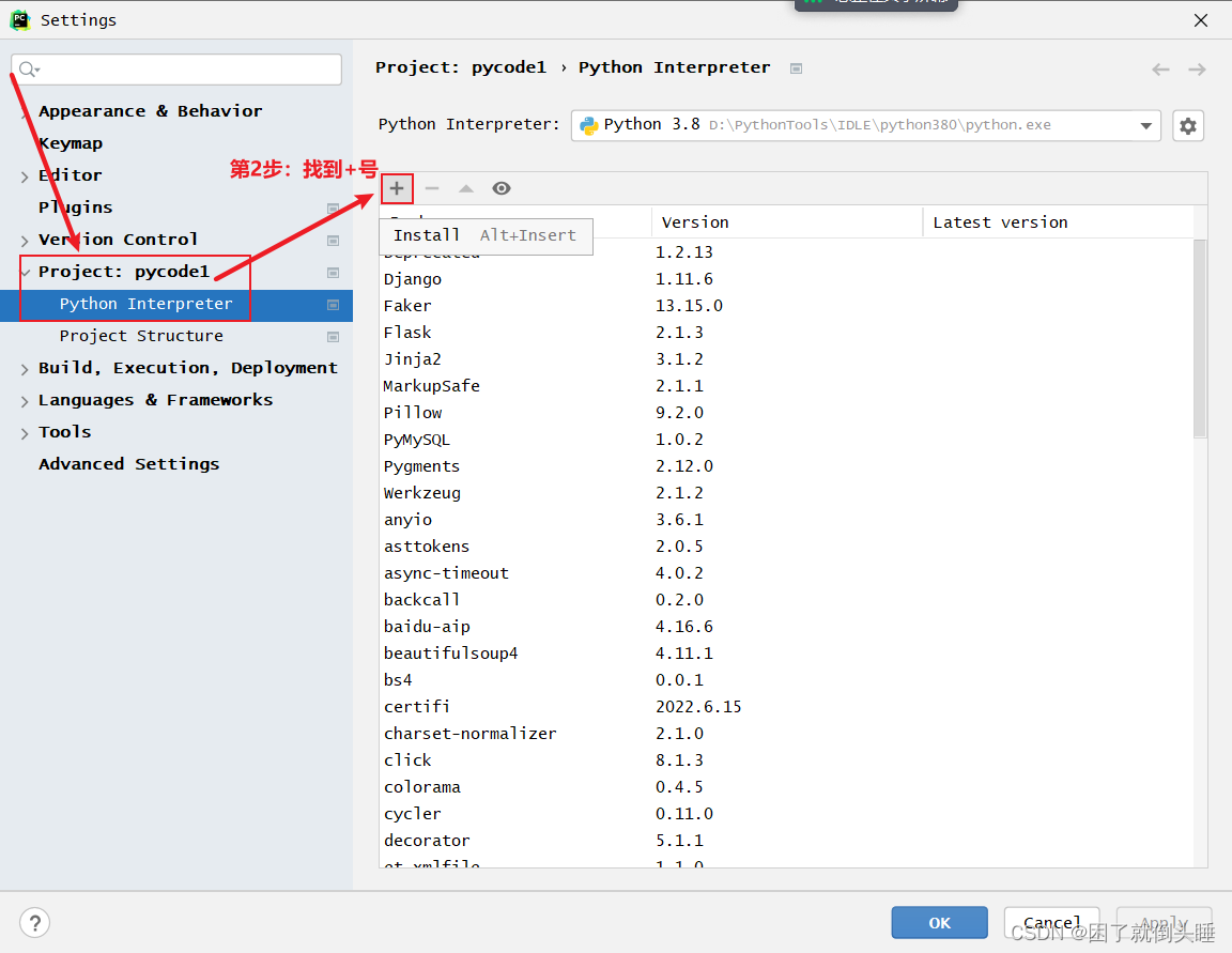 程序猿大战Python——Python与MySQL交互一_python_困了就倒头睡-魔乐社区