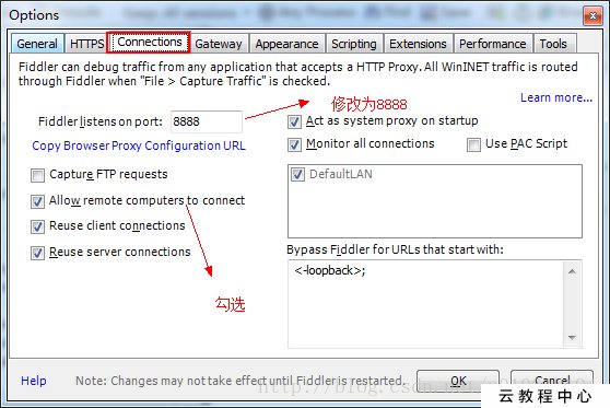Android使用Fiddler模拟弱网络环境测试