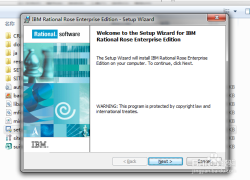 Win7安装rational rose2007教程