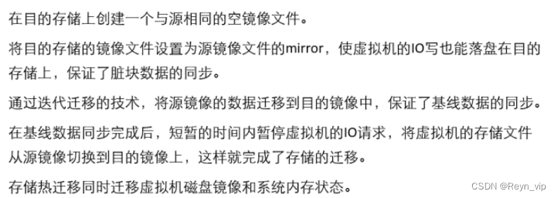存储技术知识分享