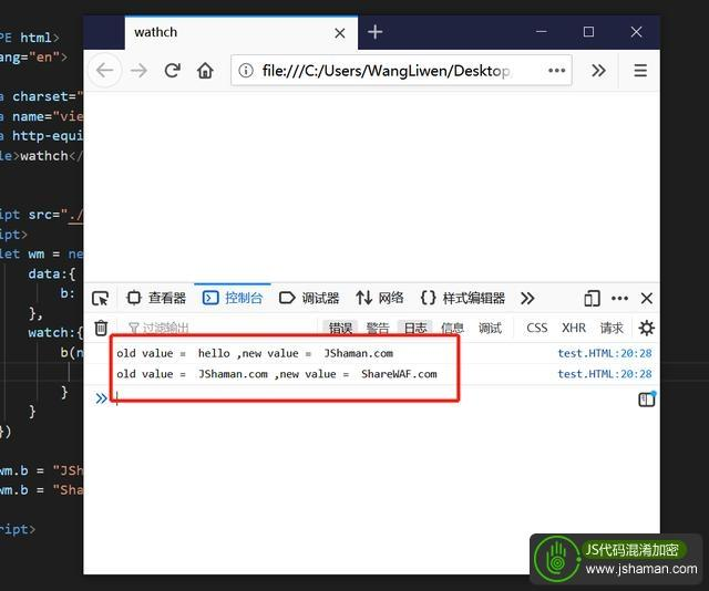 JS编程实用技巧：监听变量数据变化。