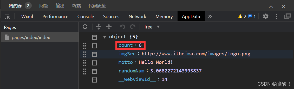 在这里插入图片描述