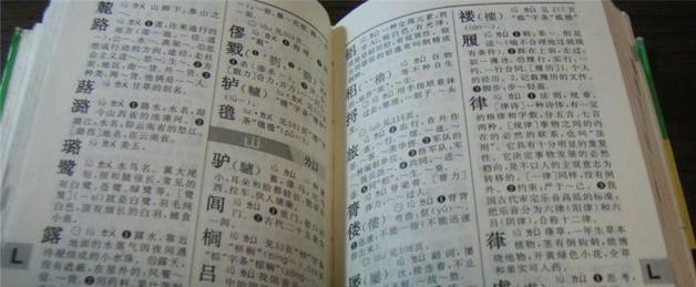 从零学Python：第十五课-常用数据结构之字典